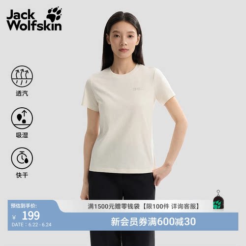 休闲快干 亲肤舒适