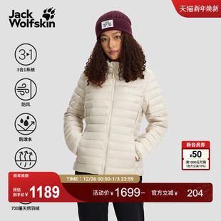 JackWolfskin狼爪25秋冬新款 PILVI女户外700蓬立领羽绒服A65378