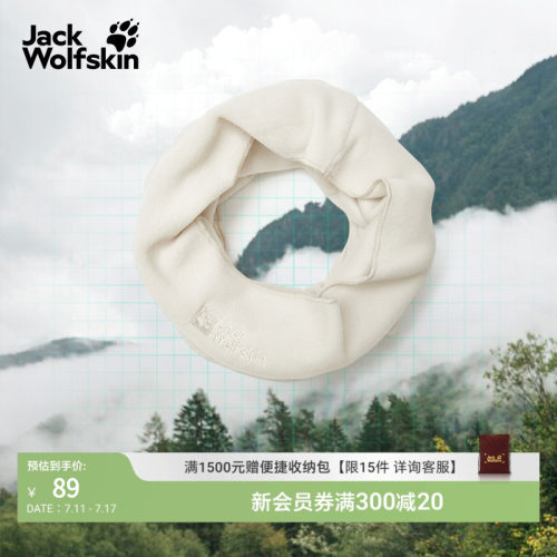 狼爪情侣款轻量多用抓绒头巾围巾