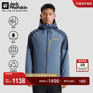 A61825A PEAK情侣冲锋衣A61823A JackWolfskin德国狼爪新款 EAGLE