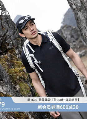 JackWolfskin狼爪26新款户外氧气休闲Polo衫男士短袖T恤5820015