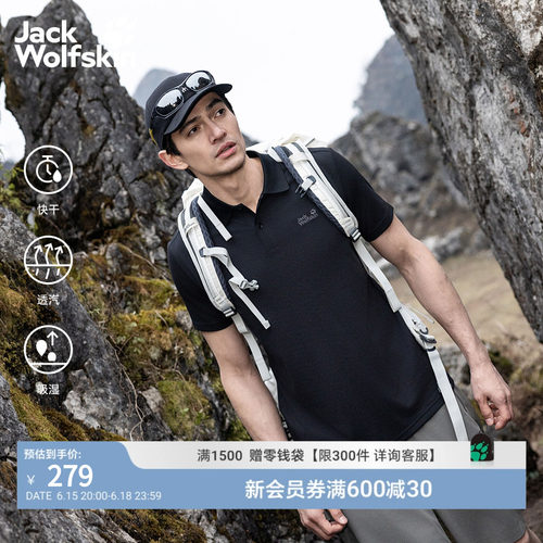 狼爪26夏季男士户外短袖Polo衫