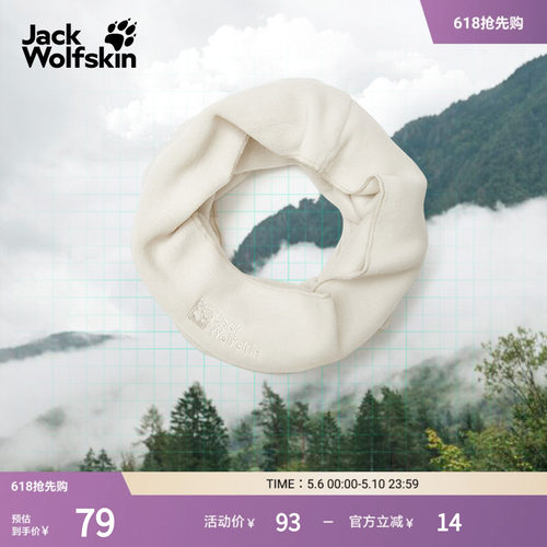 狼爪情侣款轻量多用抓绒头巾围巾