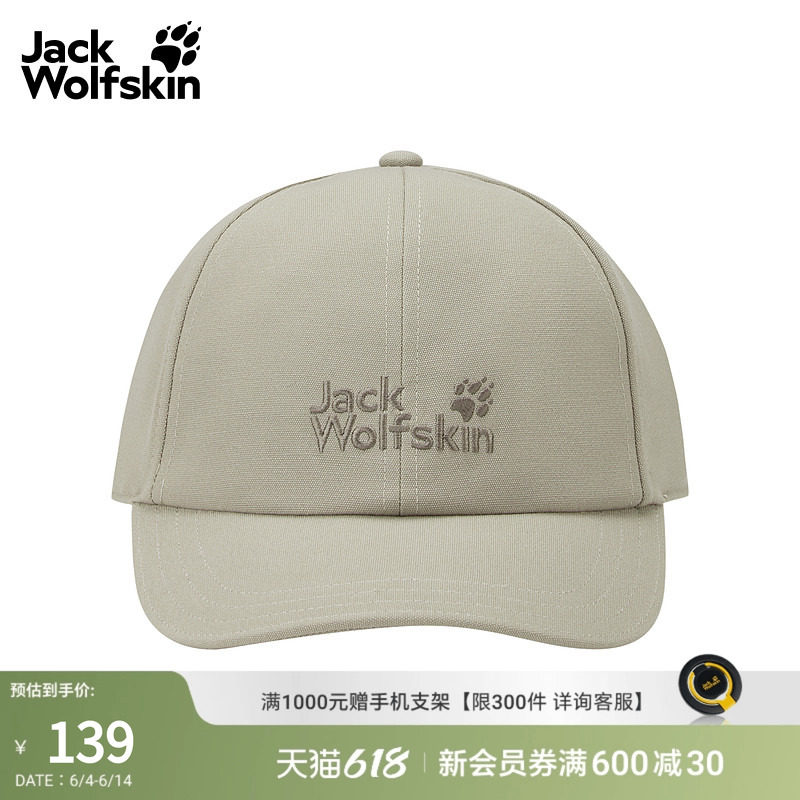 JackWolfskin狼爪26春夏新款BASEBALL CAP运动帽子男女休闲A65769