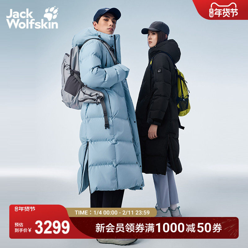 【明星同款】JackWolfskin狼爪长款羽绒服25冬800蓬鹅绒A66887,户外/登山/野营/旅行用品,羽绒衣,淘宝优惠券,粉丝福利购,淘宝优惠卷