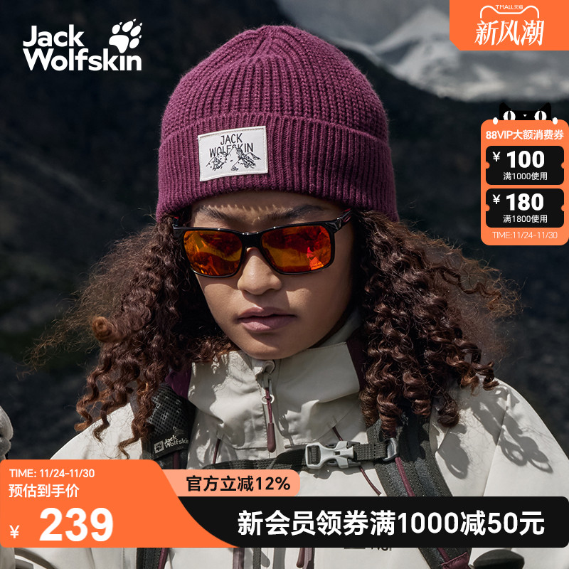 狼爪情侣款户外时尚保暖针织冷帽