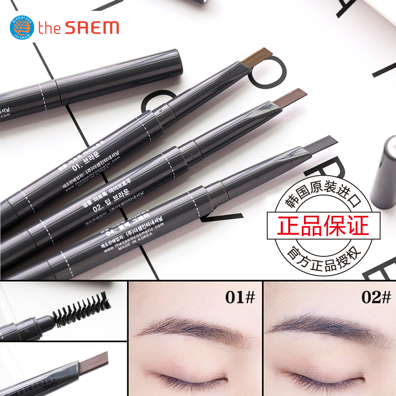 韩国原装进口得鲜清清丝滑眉笔
