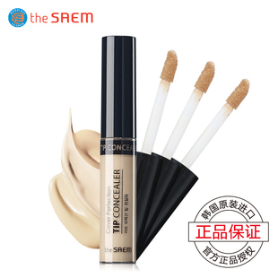 韩国theSAEM得鲜丝滑遮瑕液遮盖脸部痘印痘痘斑点遮瑕膏粉底液