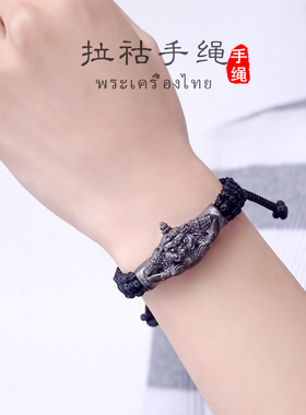 泰国佛牌真品 拉壶 椰壳手链 拉胡手绳 编织男女拉祜手链15年老店
