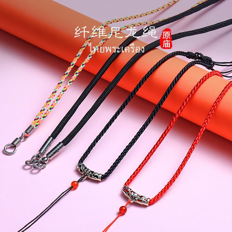 Thailand Amulets quality goods Necklace Amulets Dedicated rope nylon Lanyards Amulets Pendantin the Accessories/Fashion Jewelry, Necklace  category - from Buy2taobao.com to provide professional Taobao agent buy service