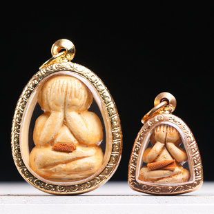 掩面佛 泰国佛牌 娃娃必打佛 2529年 镀金壳项链吊坠 龙婆坤