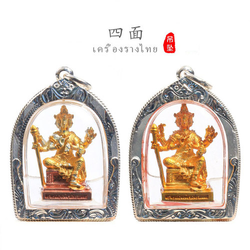 泰国佛牌爱侣湾2554年四面佛吊坠