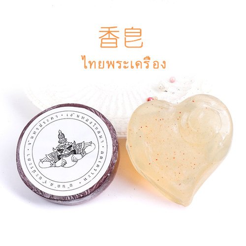 泰国佛牌特色空撒手工香皂