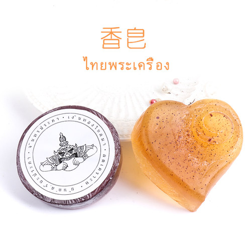 泰国佛牌特色空撒手工香皂