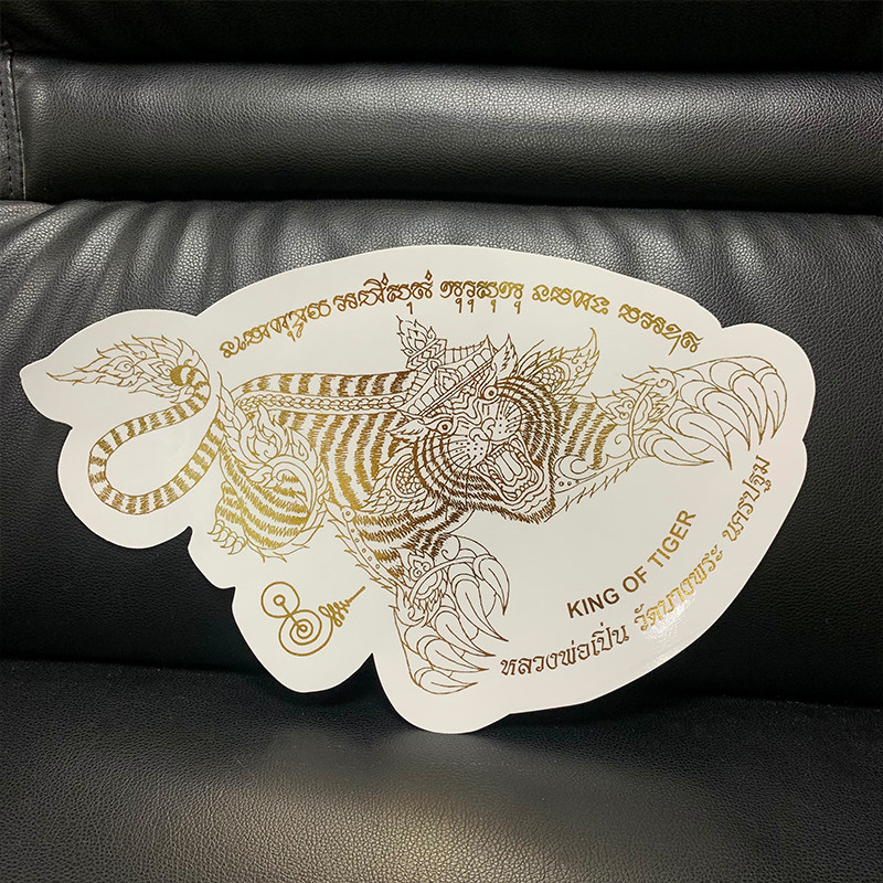 泰国佛牌 龙婆本 龙婆三安 老虎 车贴 片片