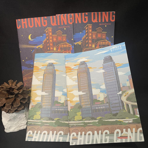 重庆长江国际打卡笔记本