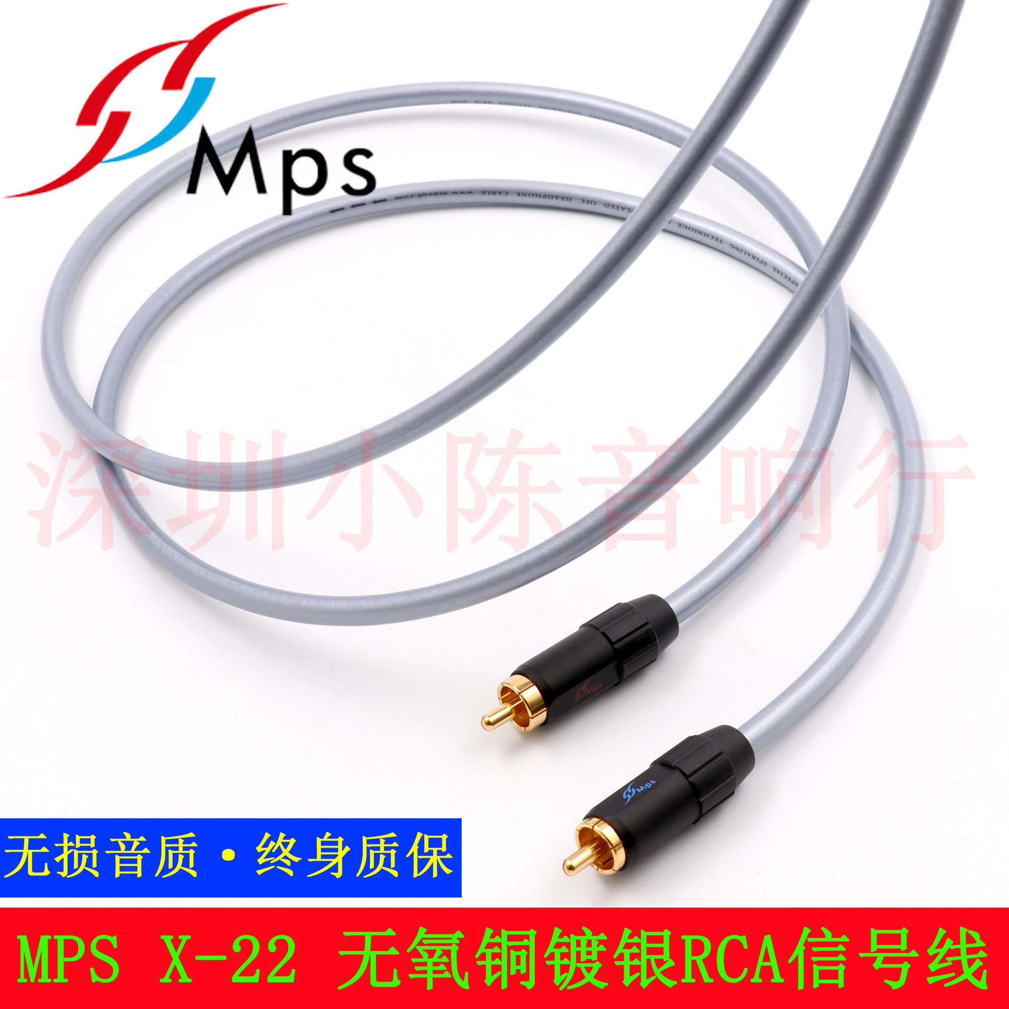 HIFI发烧音响RCA双莲花信号线