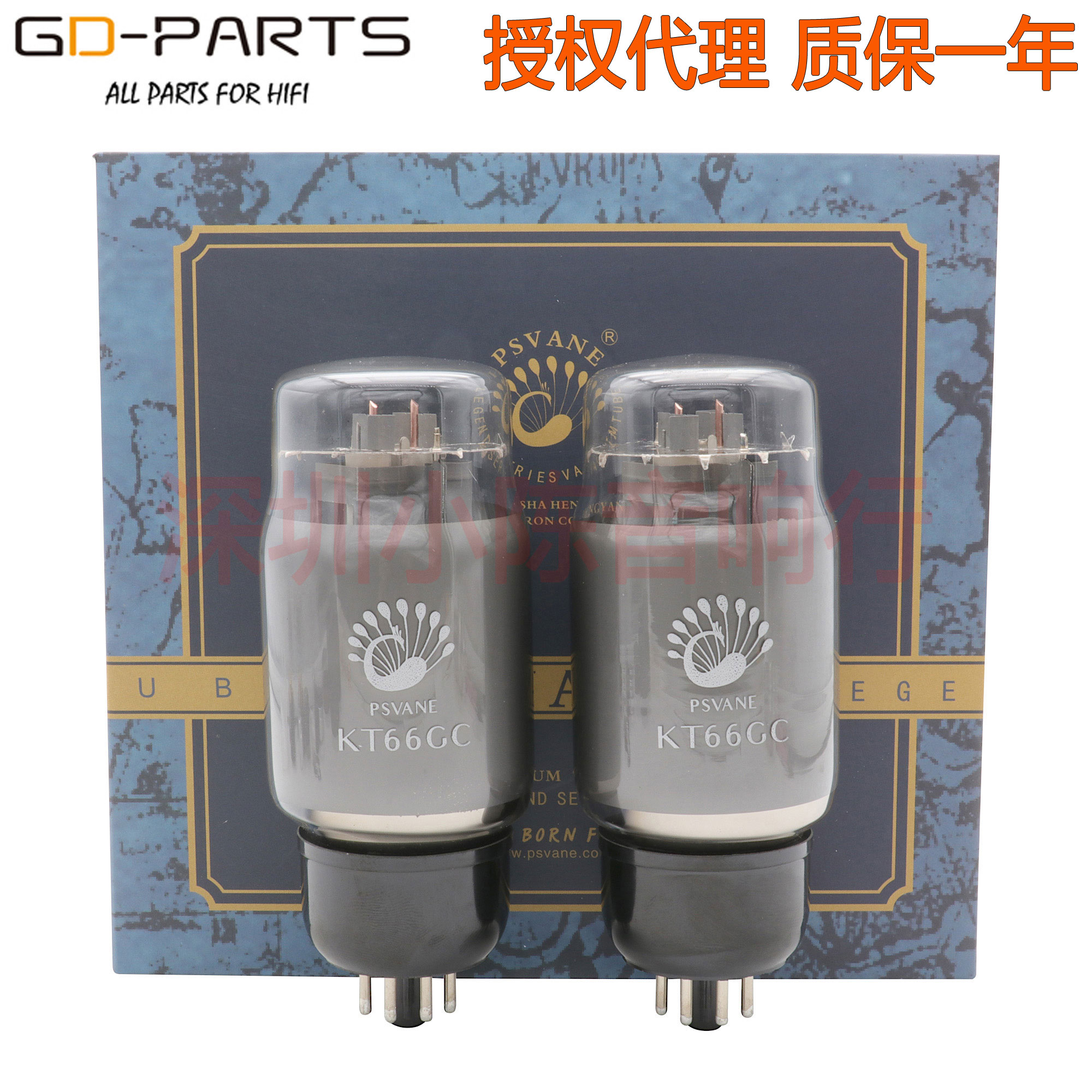 PSVANE/贵族之声KT66GCGE电子管