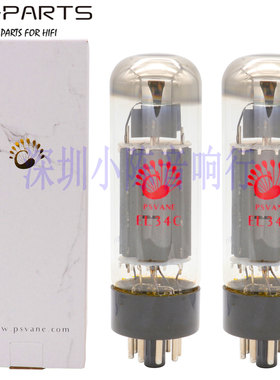PSVANE贵族之声升级版EL34C EL34电子管代俄罗斯捷克JJ曙光EL34B