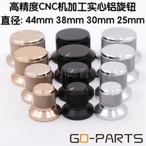 音响功放电位器音量旋钮实心全铝旋齿帽50mm 44mm 38mm 30mm 25mm