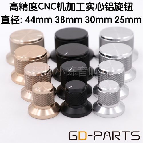 音响功放电位器音量全铝