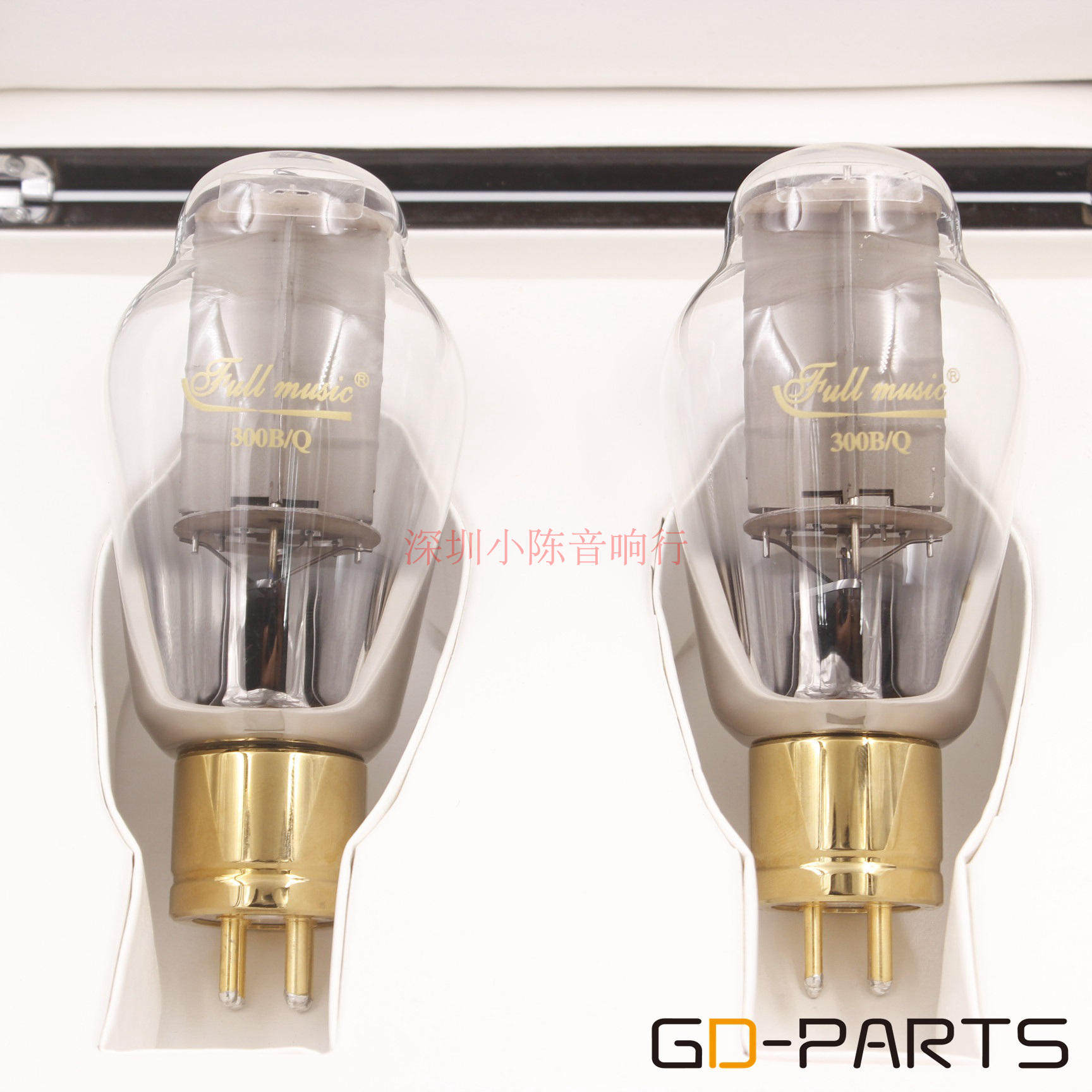 fullmusic 天津全真 300b/q 电子管 特殊涂层屏极 挑战西电we300b