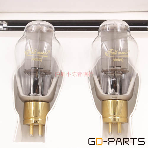天津全真300B/Q电子管代WE300B