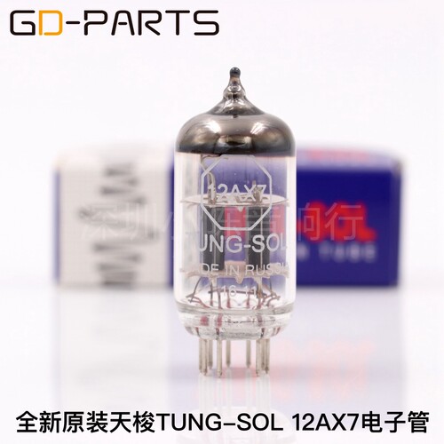 俄罗斯TUNG-SOL天梭12AX7电子管