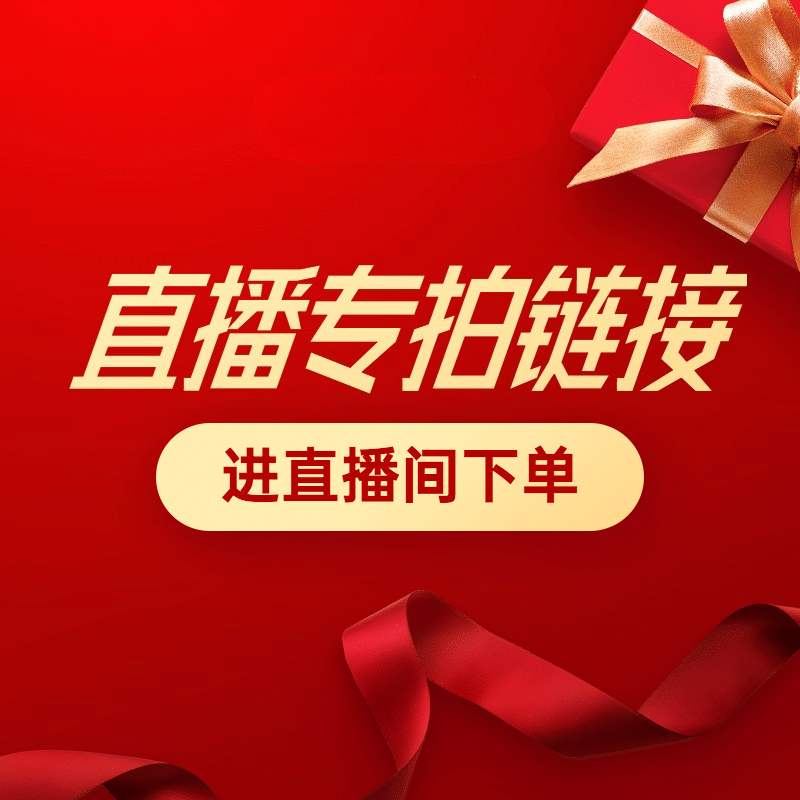 CJ 直播专拍 女装外套 桑蚕丝打底卫衣外套