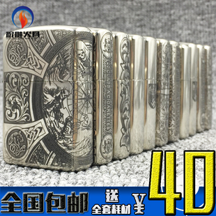 砂轮防风煤油打火机刻字 祝融佐罗902白铜黄铜火机定制礼品老式