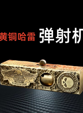 【祝融火具】1918黄铜自动弹射煤油打火机精雕手雕复古个性男礼物