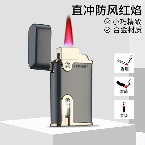 百诚家月气体打火机直冲红焰可视
