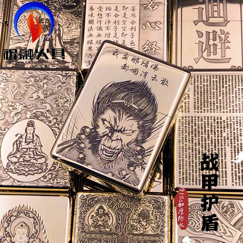 ZORRO佐罗912S战甲护盾