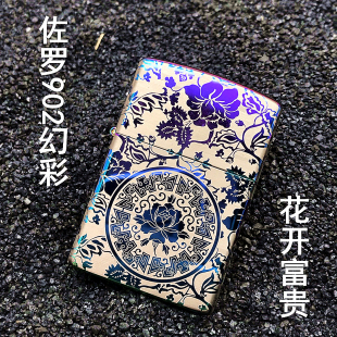 砂轮点火时尚 佐罗902黄铜幻彩煤油打火机精雕刻图花开富贵款 男士