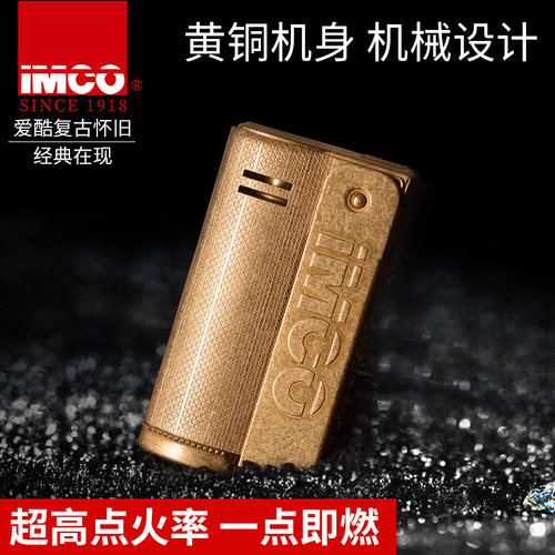 百年经典爱酷6800黄铜复古打火机
