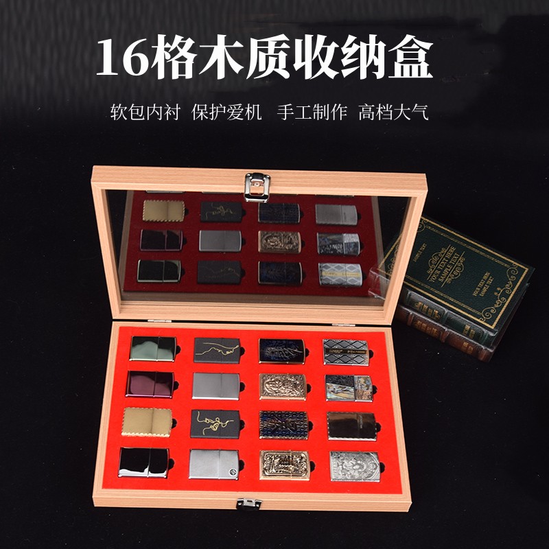 火机收纳盒木质框架透明窗防尘