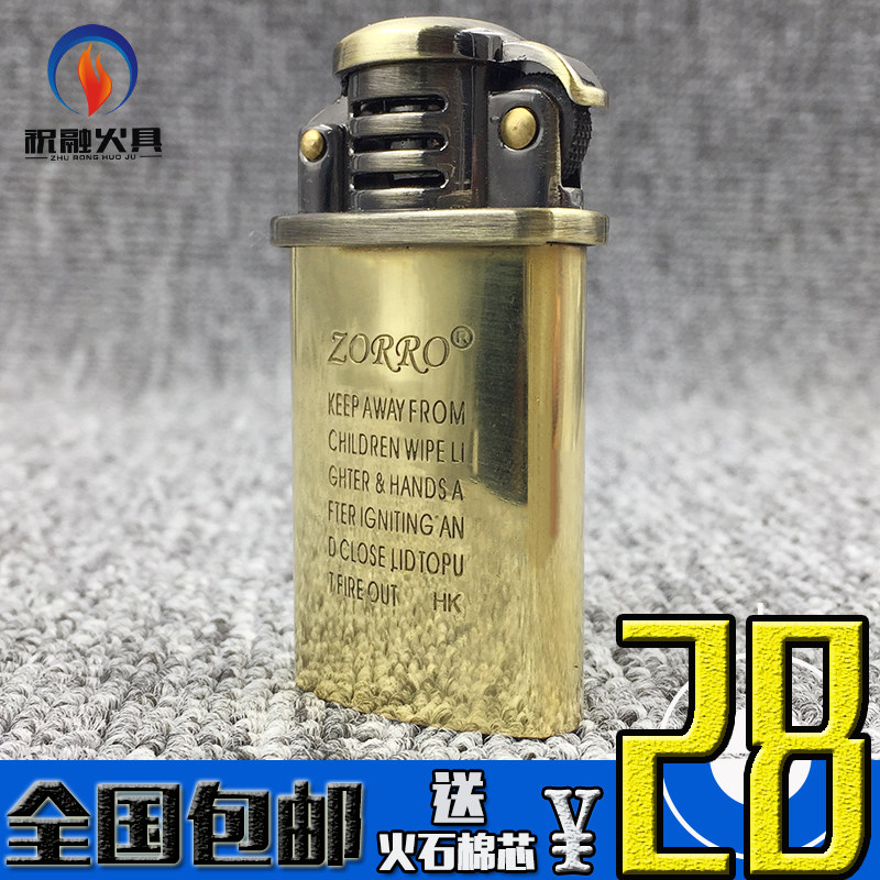 正品长款木制镶嵌全铜煤油打火机图片