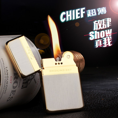 CHIEF首领003煤油打火机超薄黄铜老式砂轮个性创意复古打火机刻字 - 封面