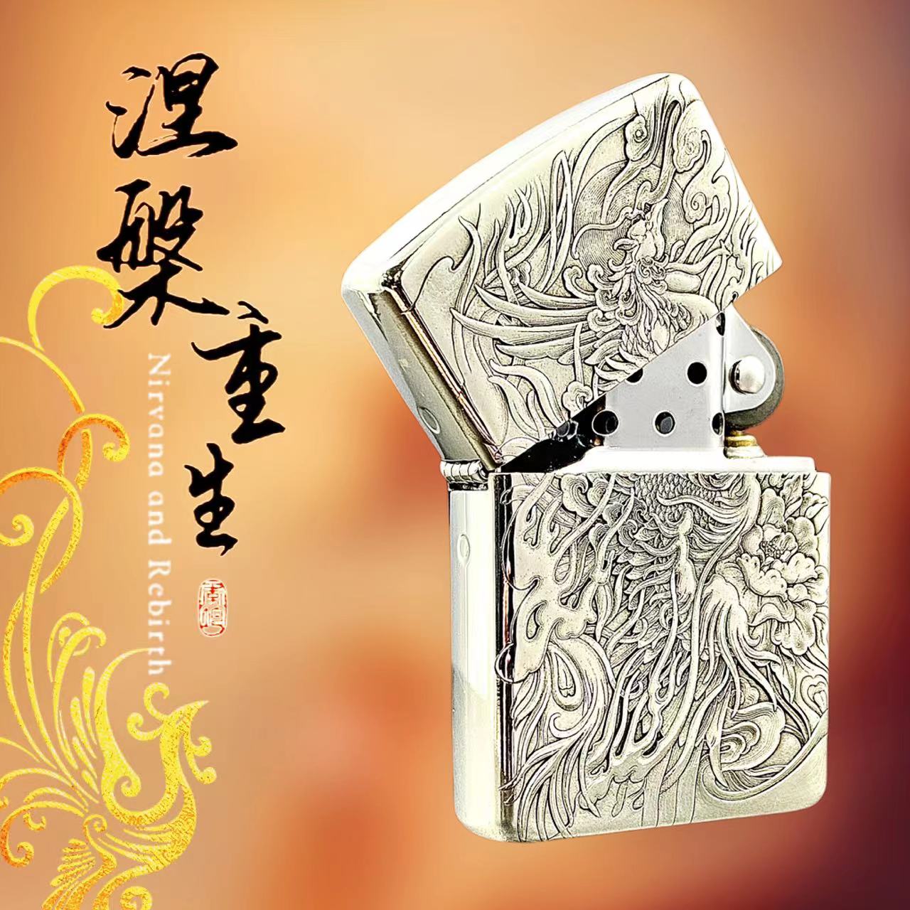 佐罗902s白铜盔甲煤油打火机