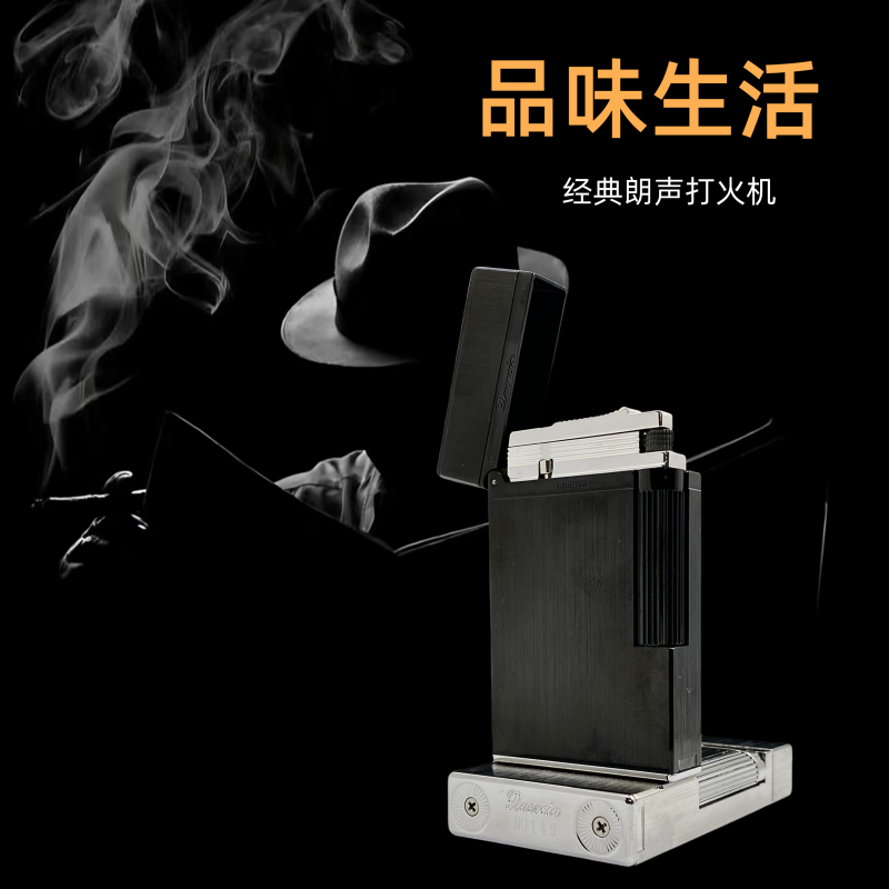 【祝融火具】凯西亚侧滑朗声煤油打火机声音清脆高端奢华商务男礼