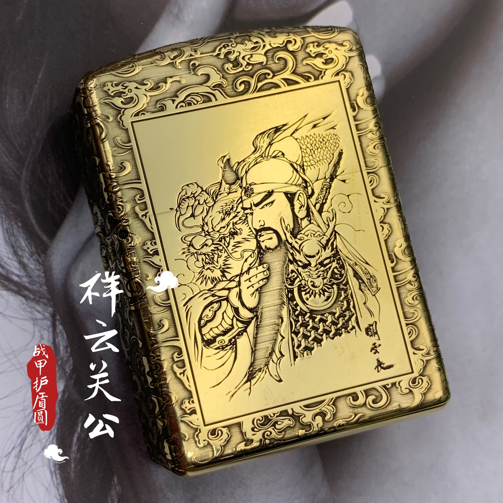【祝融】佐罗912s圆头战甲护盾加厚黄铜防风重盔甲男士煤油打火机