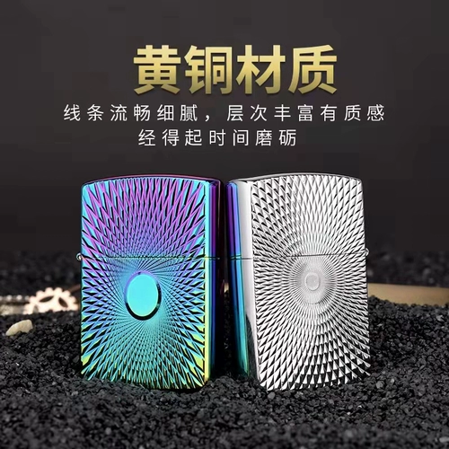Мужская латунная старомодная ветрозащитная портативная зажигалка на керосине