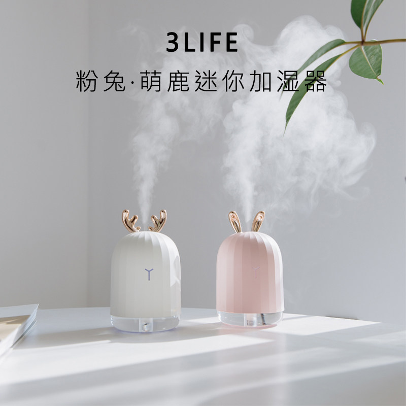 Hot Fawn lovely Cartoon usb High-capacity Pink rabbit humidifier Water spray Mute No radiationin the Electrical life , Humidifier  category - from Buy2taobao.com to provide professional Taobao agent buy service