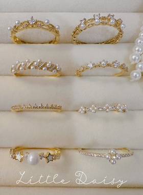 Little Daisy日系古早叠戴超细 精致氛围百搭星月四叶草通勤指环