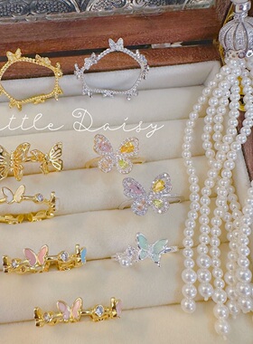 Little Daisy轻奢高级感镶钻立体蝴蝶戒指精致超闪小众设计食指环