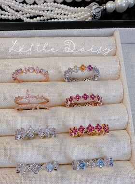 Little Daisy彩色宝石四叶草多色氛围气质戒子日系开口可调节戒指