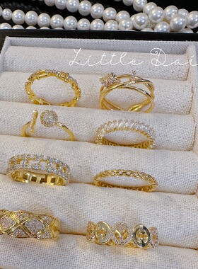 Little Daisy时髦马蹄形闪钻叠戴戒指锁链气质菱格转运珠开口戒指