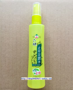 包邮正品 六神止痒花露水80/180ml 针对蚊叮虫咬快速止痒清凉舒爽