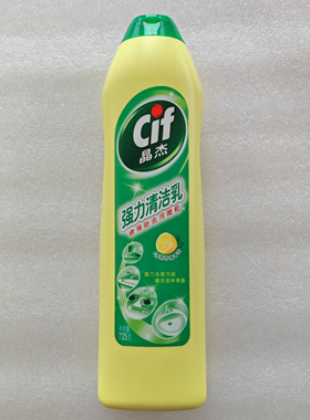 包邮 cif晶杰强力清洁乳清新柠檬香型725克 厨房浴室多种表面去污