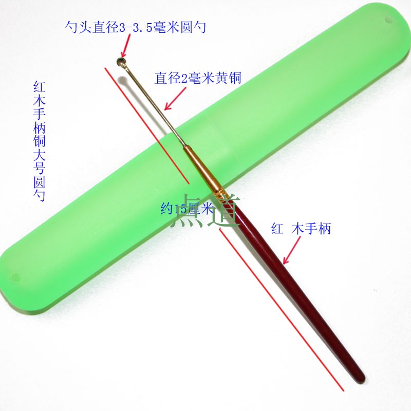 点道采耳掏耳朵纯手工家用居家日用木手柄纯铜圆润圆勺薄款偏大号
